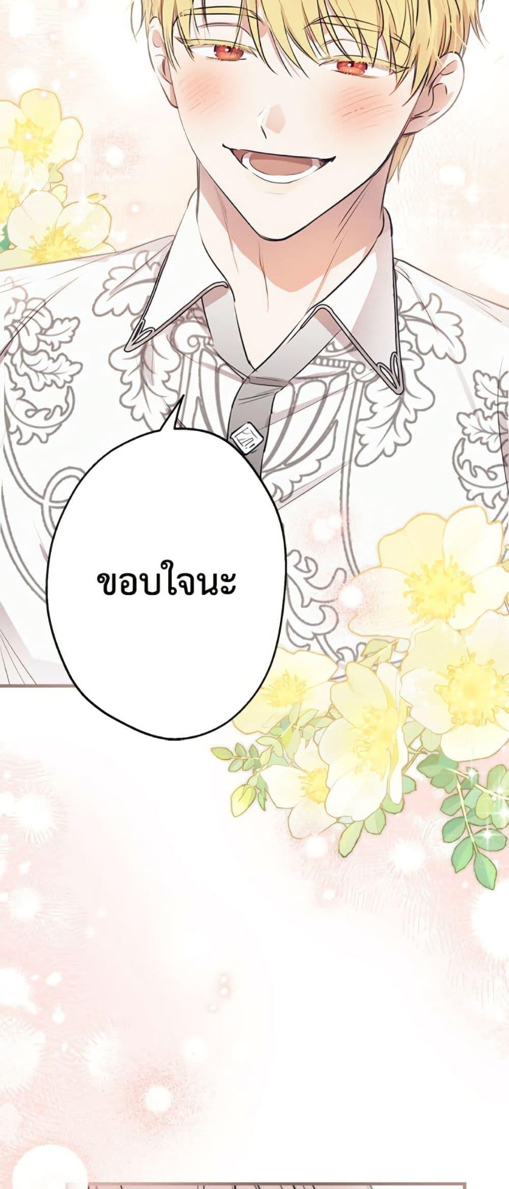 Manga-lc-com อ่านมังงะ อ่านการ์ตูน ออนไลน์ ฟรี The Strongest Characters in the World are Obsessed With Me ตอนที่ 1 2 3 4 5 6 7 8 9 10 11 12 13 14 ฟรี ไม่มีโฆษณา Manga-lc - อ่าน มังงะ อ่าน การ์ตูน ออนไลน์ อ่านมังงะ ฟรี