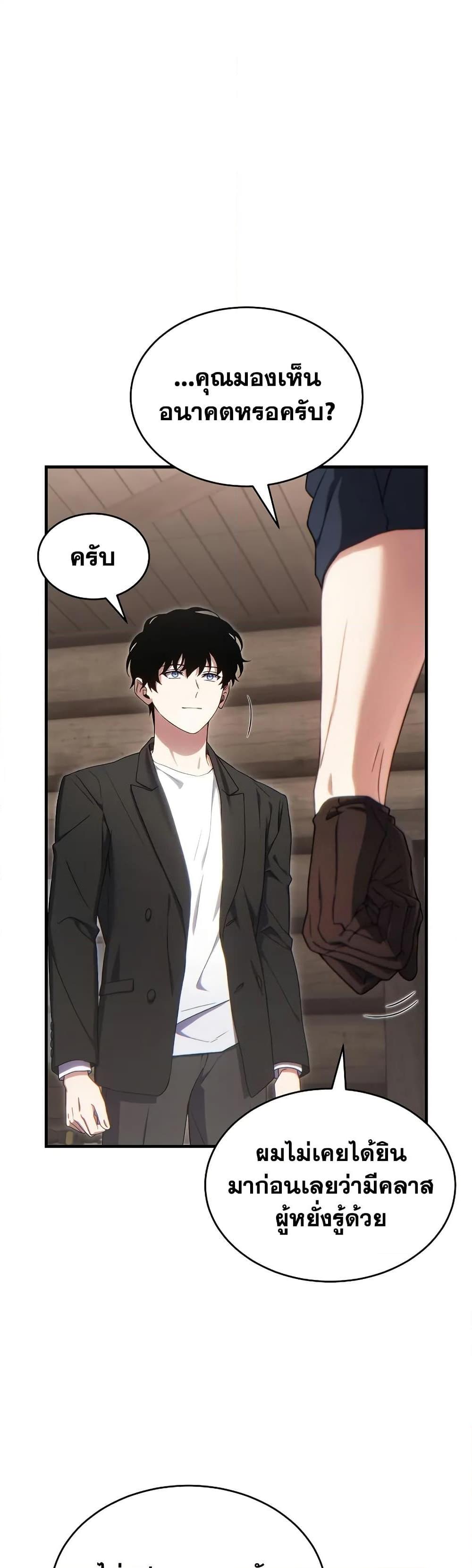 Manga-lc-com อ่านมังงะ อ่านการ์ตูน ออนไลน์ ฟรี The 100th Regression of the Max-Level Player ตอนที่ 1 2 3 4 5 6 7 8 9 10 11 12 13 14 ฟรี ไม่มีโฆษณา Manga-lc - อ่าน มังงะ อ่าน การ์ตูน ออนไลน์ อ่านมังงะ ฟรี