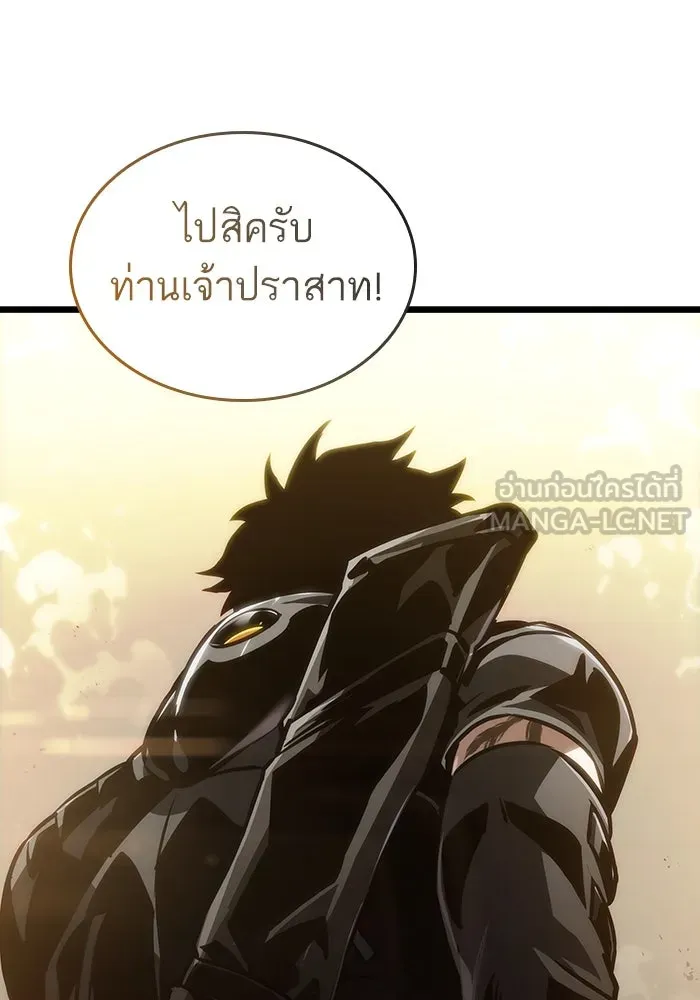 หลังวันสิ้นโลก ตอนที่ 154 รูปที่ 78
