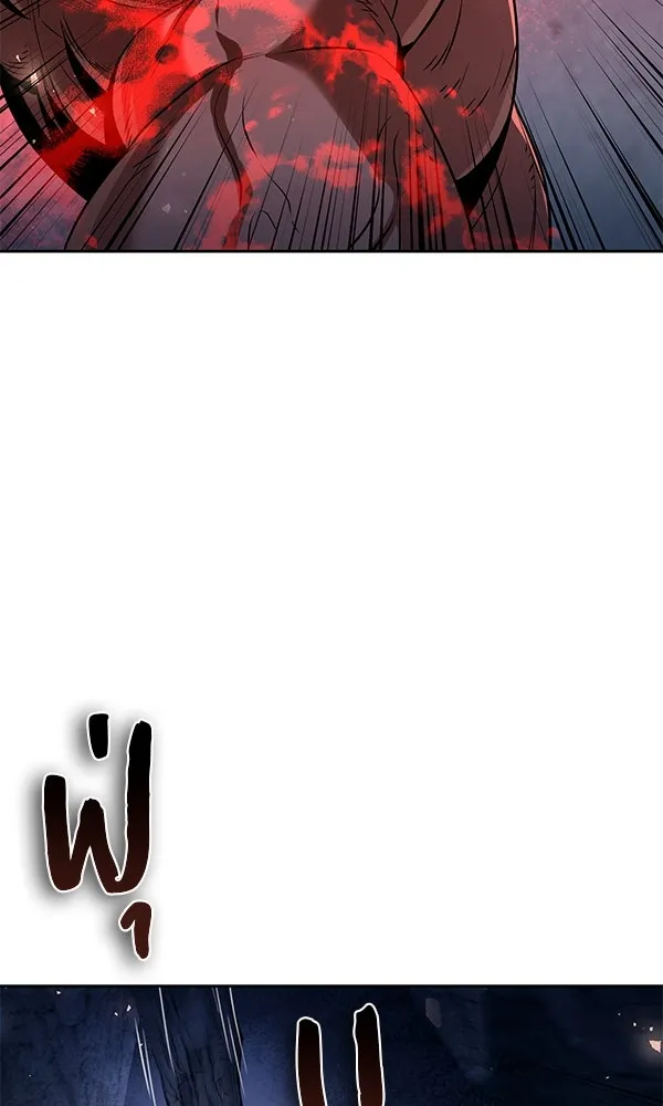 พอแล้วขันที อยากมีเจ้าโลก ตอนที่ 49 รูปที่ 95