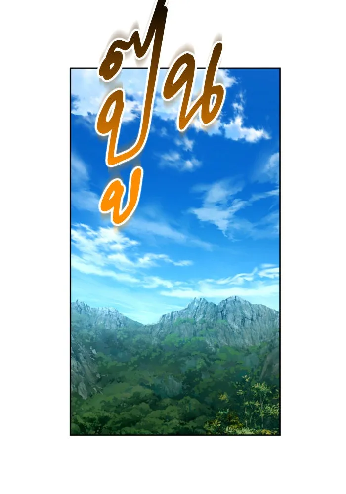 ชิงชีวิตพลิกลิขิตชะตา ตอนที่ 117. งานประลองศิลปะการต่อสู้(1) รูปที่ 100