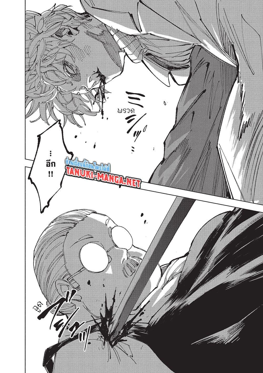 Manga-lc-com อ่านมังงะ อ่านการ์ตูน ออนไลน์ ฟรี Sakamoto Days ตอนที่ 1 2 3 4 5 6 7 8 9 10 11 12 13 14 ฟรี ไม่มีโฆษณา Manga-lc - อ่าน มังงะ อ่าน การ์ตูน ออนไลน์ อ่านมังงะ ฟรี