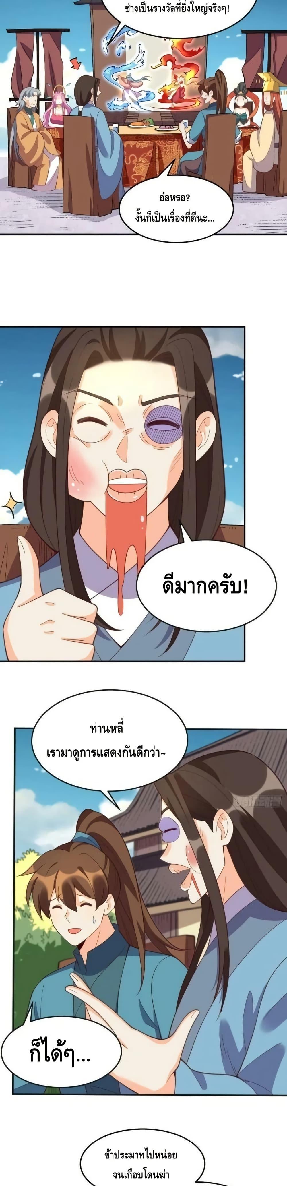 Manga-lc-com อ่านมังงะ อ่านการ์ตูน ออนไลน์ ฟรี ItTurnsOutTh ตอนที่ 1 2 3 4 5 6 7 8 9 10 11 12 13 14 ฟรี ไม่มีโฆษณา Manga-lc - อ่าน มังงะ อ่าน การ์ตูน ออนไลน์ อ่านมังงะ ฟรี