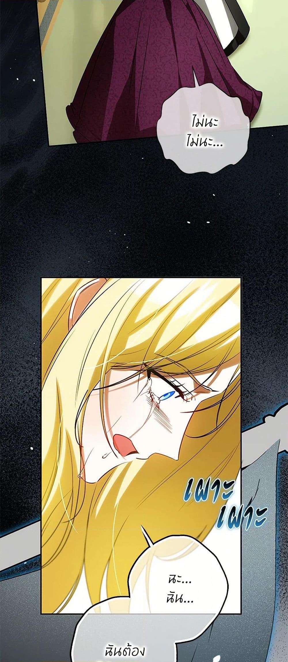 Manga-lc-com อ่านมังงะ อ่านการ์ตูน ออนไลน์ ฟรี I Think I’ve Been Possessed Somewhere ตอนที่ 1 2 3 4 5 6 7 8 9 10 11 12 13 14 ฟรี ไม่มีโฆษณา Manga-lc - อ่าน มังงะ อ่าน การ์ตูน ออนไลน์ อ่านมังงะ ฟรี