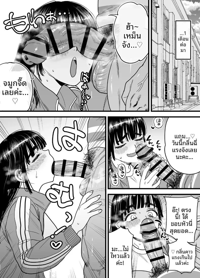 Doujin-Lc- อ่าน โดจิน มังฮวา เกาหลี ญี่ปุ่น จีน แปลไทย สึบากิซังผู้ที่ชอบความเจ็บปวด (Ishikarian) ตอนที่ 1 2 3 4 5 6 7 8 9 10 11 12 13 14 ฟรี ไม่มีโฆษณา อ่าน โดจิน Manhwa เกาหลี ญี่ปุ่น จีน เรามีครบ คัดมาให้เน้นๆ โดจิน 18+ รับประกันความฟินโดย  Doujin Lc