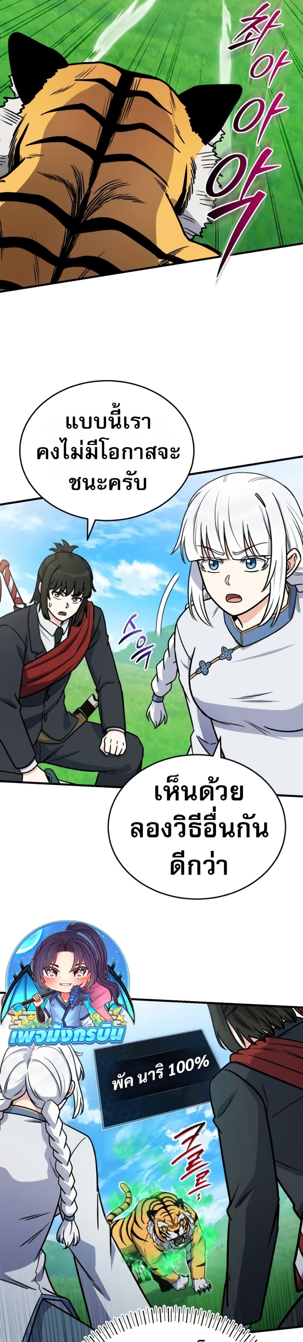 Manga-lc-com อ่านมังงะ อ่านการ์ตูน ออนไลน์ ฟรี The Support Ate it All ตอนที่ 1 2 3 4 5 6 7 8 9 10 11 12 13 14 ฟรี ไม่มีโฆษณา Manga-lc - อ่าน มังงะ อ่าน การ์ตูน ออนไลน์ อ่านมังงะ ฟรี