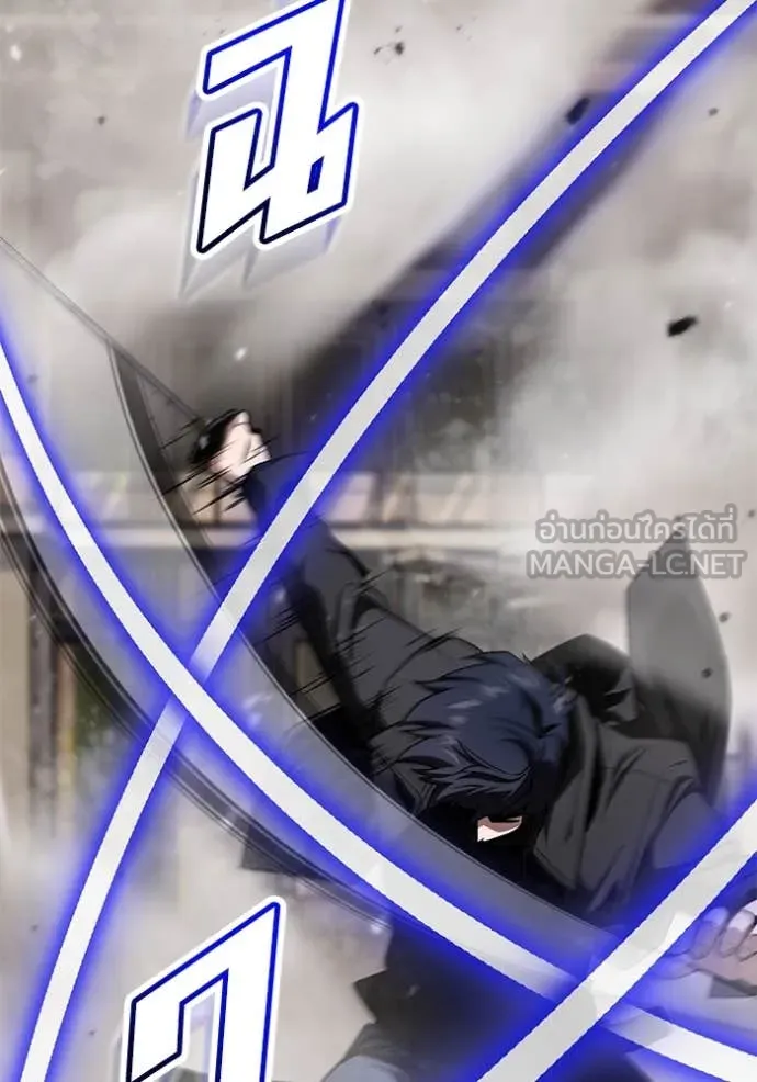 สนิมเชือดเลือดสาด ตอนที่ 46 รูปที่ 106