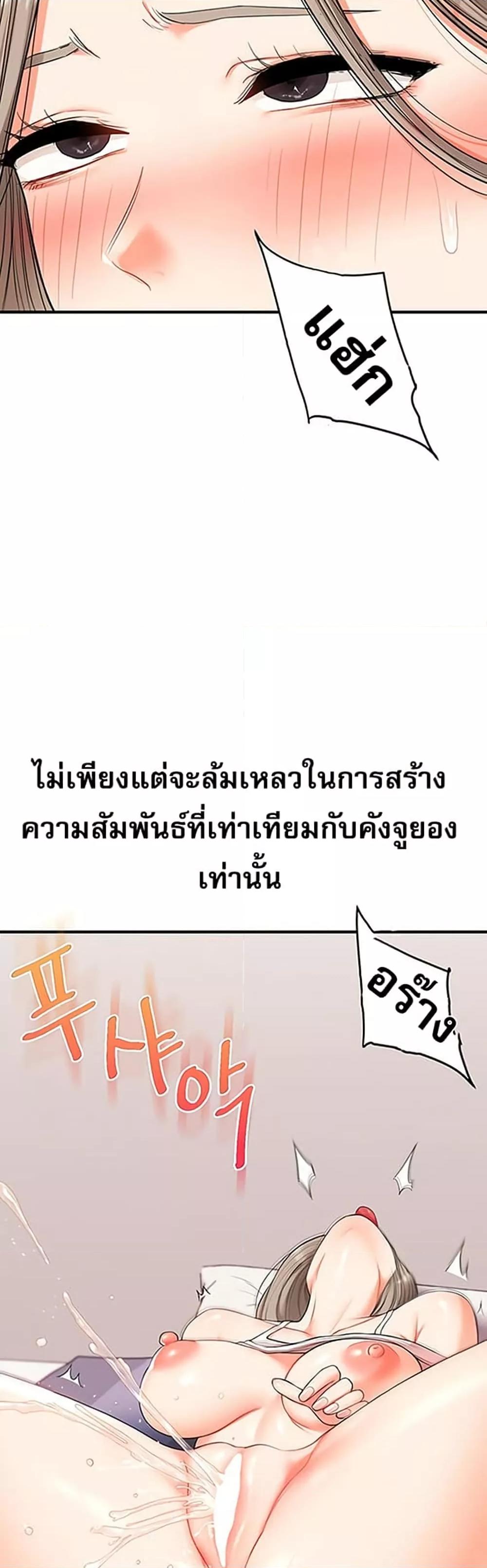 Doujin-Lc- อ่าน โดจิน มังฮวา เกาหลี ญี่ปุ่น จีน แปลไทย Relationship Reversal ตอนที่ 1 2 3 4 5 6 7 8 9 10 11 12 13 14 ฟรี ไม่มีโฆษณา อ่าน โดจิน Manhwa เกาหลี ญี่ปุ่น จีน เรามีครบ คัดมาให้เน้นๆ โดจิน 18+ รับประกันความฟินโดย  Doujin Lc