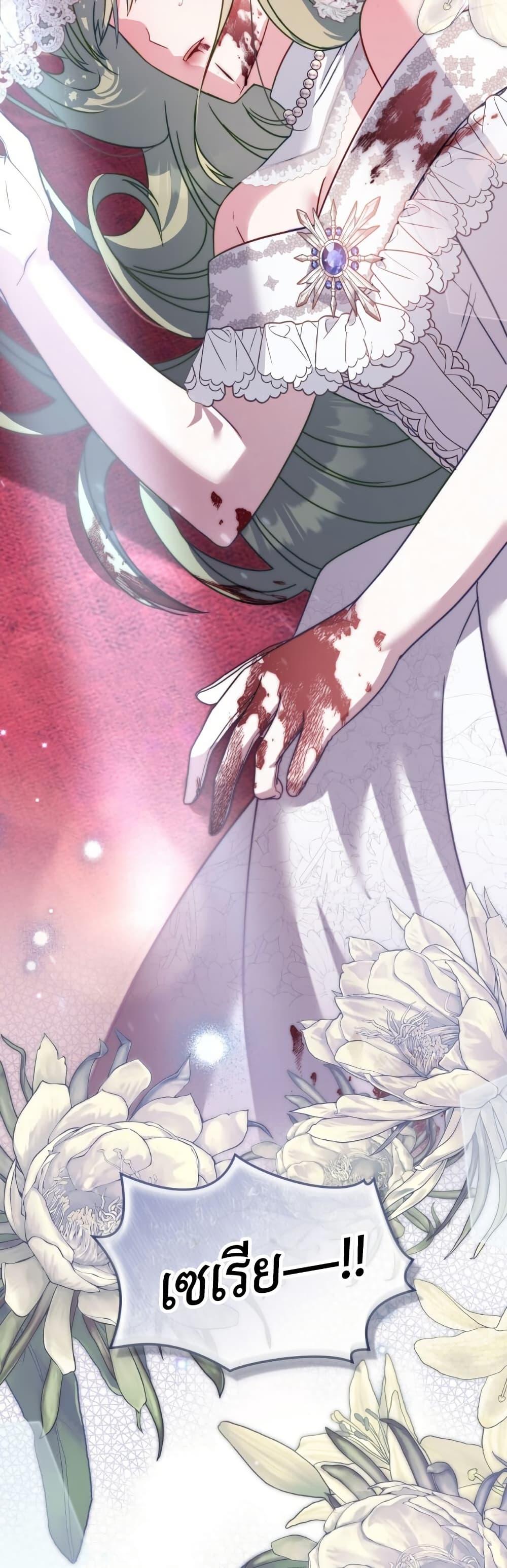 Manga-lc-com อ่านมังงะ อ่านการ์ตูน ออนไลน์ ฟรี The Tragedy of a Villainess ตอนที่ 1 2 3 4 5 6 7 8 9 10 11 12 13 14 ฟรี ไม่มีโฆษณา Manga-lc - อ่าน มังงะ อ่าน การ์ตูน ออนไลน์ อ่านมังงะ ฟรี