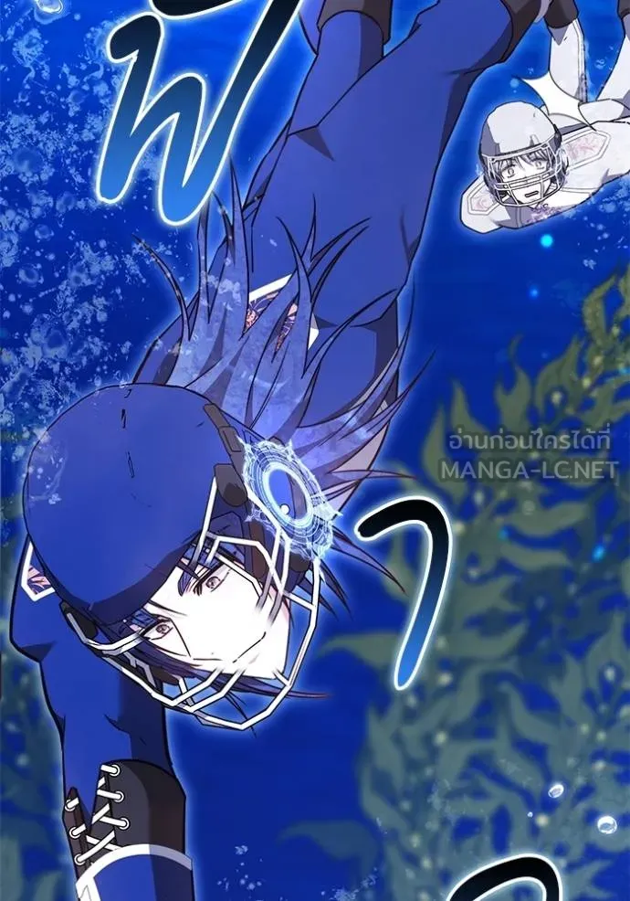 เจ้าสาวอัคนีดำ ตอนที่ 69 รูปที่ 57