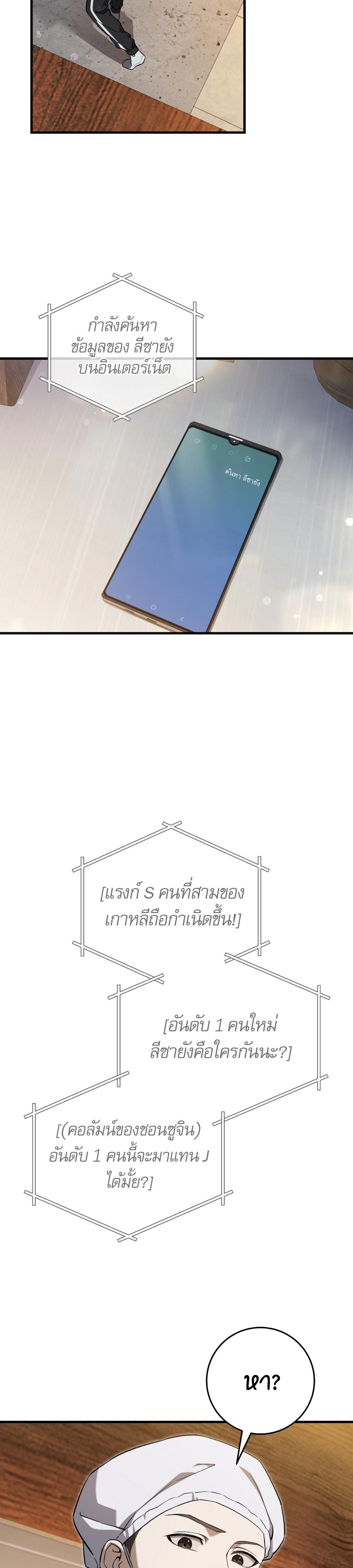 Manga-lc-com อ่านมังงะ อ่านการ์ตูน ออนไลน์ ฟรี The Hunter Wants to Live Quietly ตอนที่ 1 2 3 4 5 6 7 8 9 10 11 12 13 14 ฟรี ไม่มีโฆษณา Manga-lc - อ่าน มังงะ อ่าน การ์ตูน ออนไลน์ อ่านมังงะ ฟรี