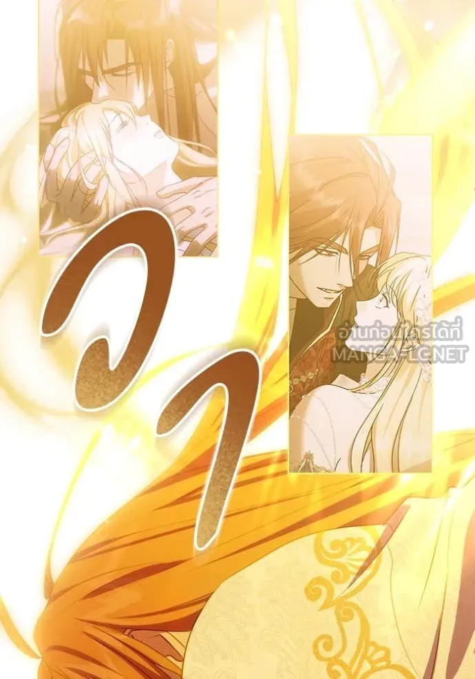 ทางหลุดพ้นของ ตอนที่ 99 รูปที่ 83