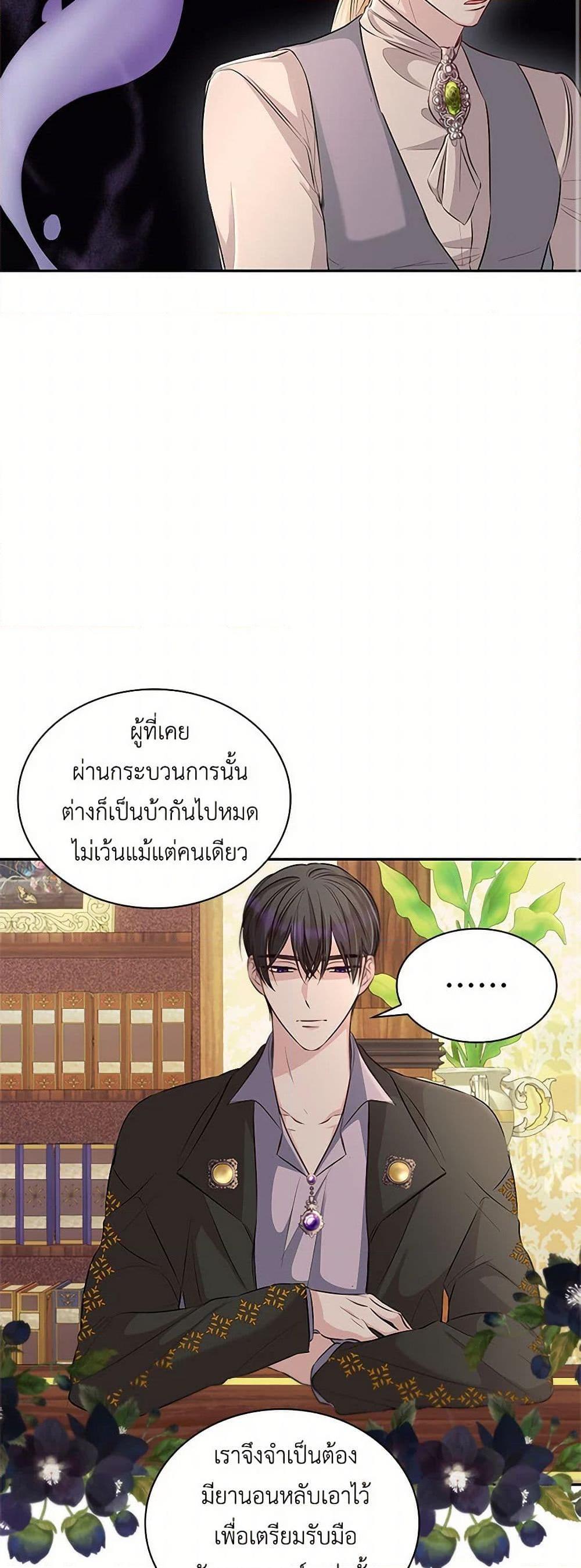 Manga-lc-com อ่านมังงะ อ่านการ์ตูน ออนไลน์ ฟรี Villains Behind the Curtains ตอนที่ 1 2 3 4 5 6 7 8 9 10 11 12 13 14 ฟรี ไม่มีโฆษณา Manga-lc - อ่าน มังงะ อ่าน การ์ตูน ออนไลน์ อ่านมังงะ ฟรี