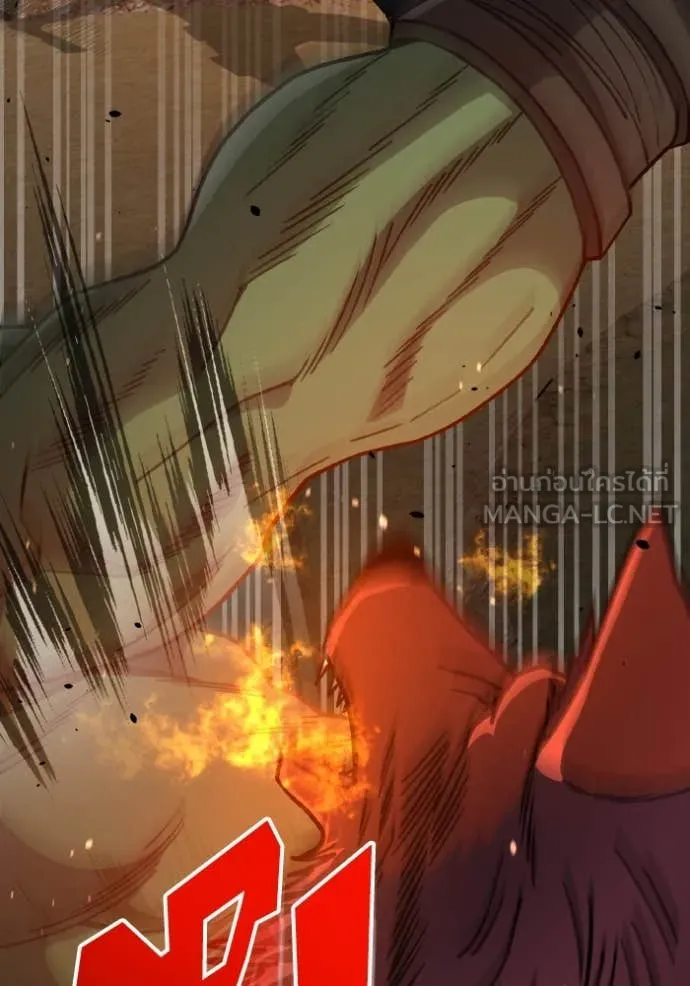 อัจฉริยะนอกคอก ตอนที่ 128 รูปที่ 20