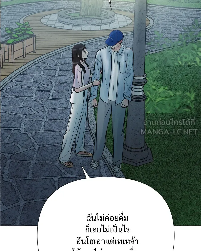 รักนี้ไม่ต้องมีเซนส์ ตอนที่ 31 รูปที่ 108