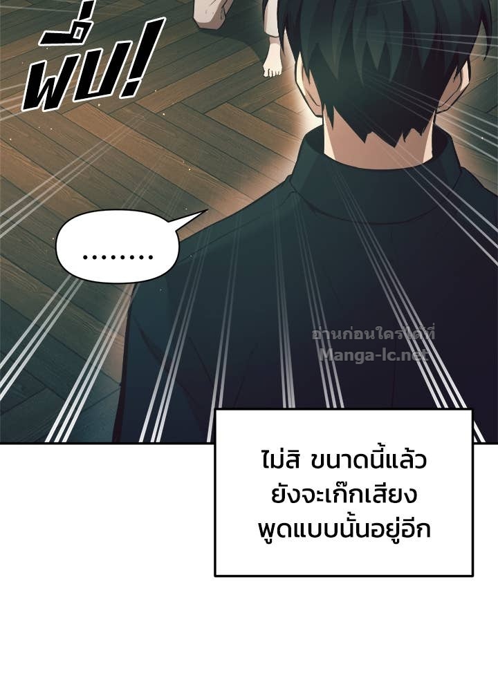 Doujin-Lc- อ่าน โดจิน มังฮวา เกาหลี ญี่ปุ่น จีน แปลไทย ผู้พิชิตเกมป้องกันฐาน ตอนที่ 1 2 3 4 5 6 7 8 9 10 11 12 13 14 ฟรี ไม่มีโฆษณา อ่าน โดจิน Manhwa เกาหลี ญี่ปุ่น จีน เรามีครบ คัดมาให้เน้นๆ โดจิน 18+ รับประกันความฟินโดย Doujin Lc