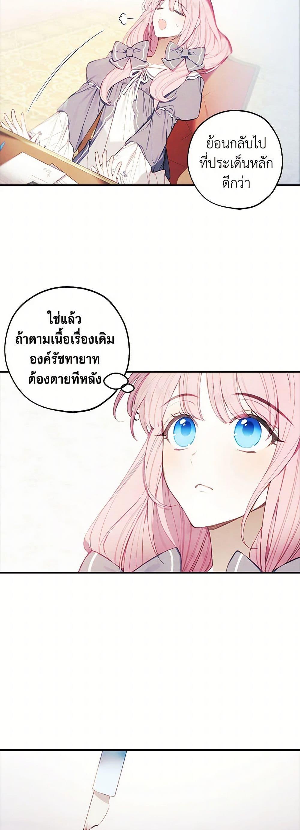 Manga-lc-com อ่านมังงะ อ่านการ์ตูน ออนไลน์ ฟรี The Princess’s Doll Shop ตอนที่ 1 2 3 4 5 6 7 8 9 10 11 12 13 14 ฟรี ไม่มีโฆษณา Manga-lc - อ่าน มังงะ อ่าน การ์ตูน ออนไลน์ อ่านมังงะ ฟรี