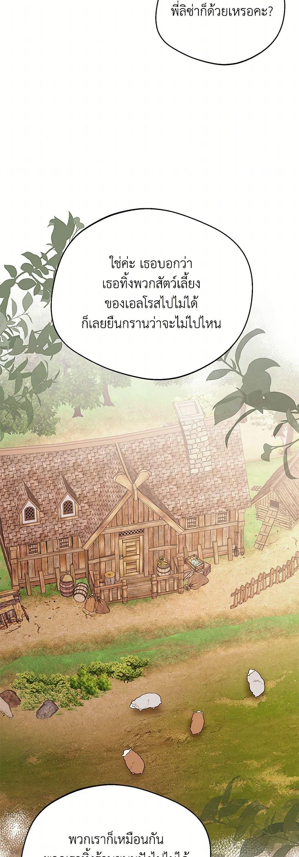 Manga-lc-com อ่านมังงะ อ่านการ์ตูน ออนไลน์ ฟรี Carefully Choosing a Husband ตอนที่ 1 2 3 4 5 6 7 8 9 10 11 12 13 14 ฟรี ไม่มีโฆษณา Manga-lc - อ่าน มังงะ อ่าน การ์ตูน ออนไลน์ อ่านมังงะ ฟรี