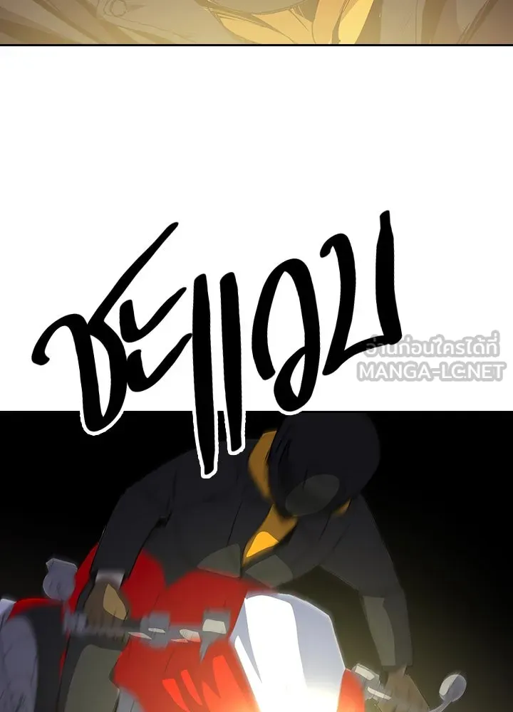 นักเลงกระจอกย้อนเวลามาทวงแค้น ตอนที่ 49 รูปที่ 21