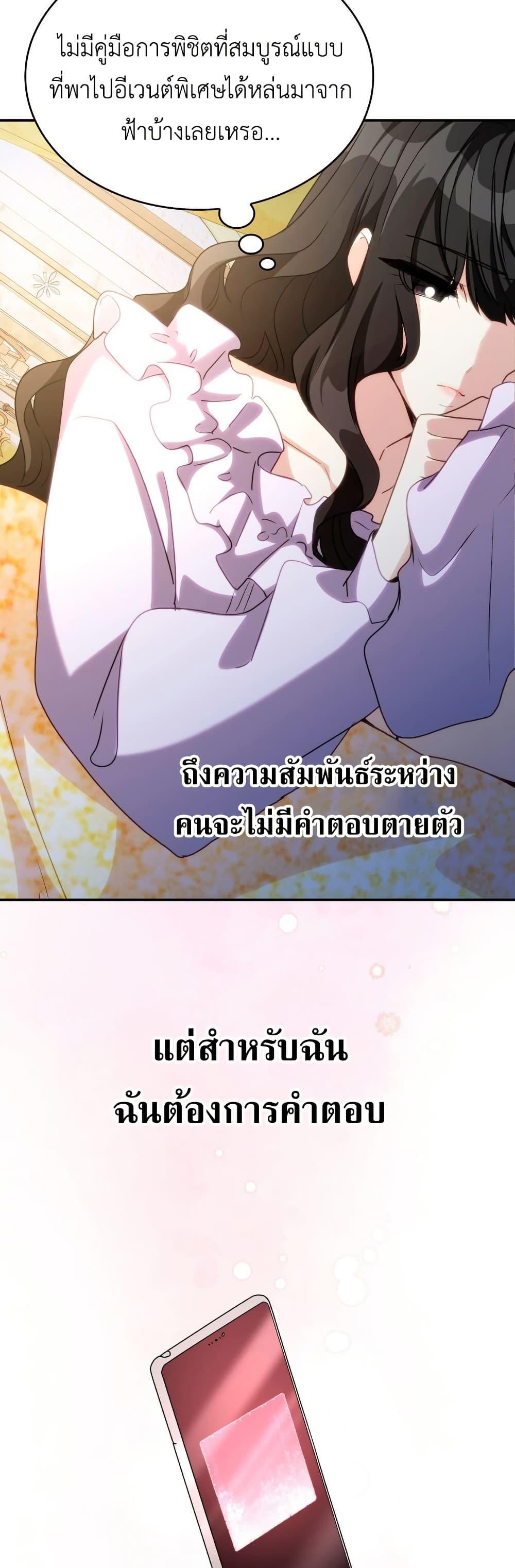 Manga-lc-com อ่านมังงะ อ่านการ์ตูน ออนไลน์ ฟรี I’m Doomed if They Become Obsessed ตอนที่ 1 2 3 4 5 6 7 8 9 10 11 12 13 14 ฟรี ไม่มีโฆษณา Manga-lc - อ่าน มังงะ อ่าน การ์ตูน ออนไลน์ อ่านมังงะ ฟรี