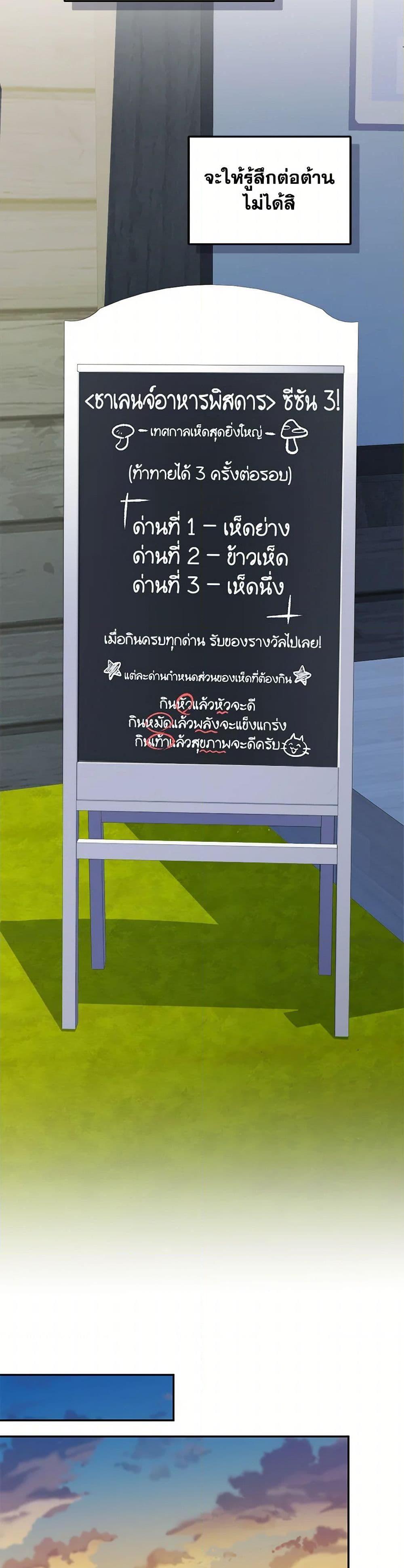 Manga-lc-com อ่านมังงะ อ่านการ์ตูน ออนไลน์ ฟรี Bizarre Restaurant ตอนที่ 1 2 3 4 5 6 7 8 9 10 11 12 13 14 ฟรี ไม่มีโฆษณา Manga-lc - อ่าน มังงะ อ่าน การ์ตูน ออนไลน์ อ่านมังงะ ฟรี