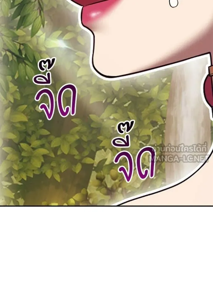 +99 ท่อนไม้ ตอนที่ 189 รูปที่ 132