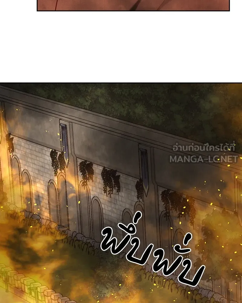 เจ้าหญิงคลั่งแห่งวังหลวง ตอนที่ 113 รูปที่ 69