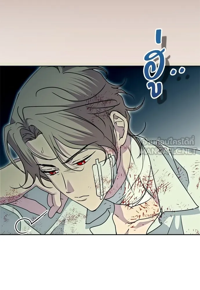คมเขี้ยวชำระแค้น ตอนที่ 48 รูปที่ 48