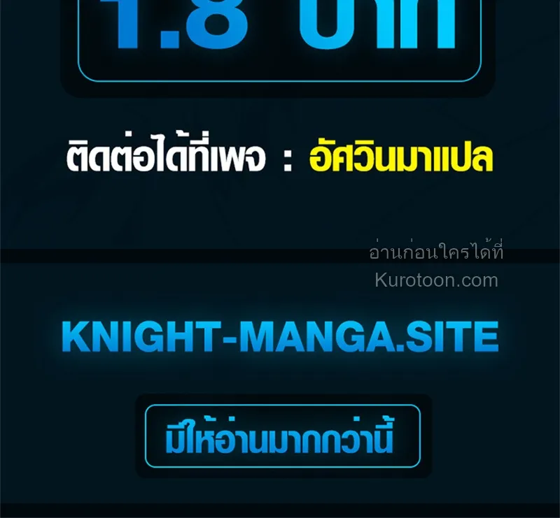 Absolute Domination at Level 0 Using My Analysis Skill เลเวล 0 ท_แกร_งท_ส_ด _ ไร_พ_ายด_วยสก_ลการว_เคราะห_ ตอนที่ ตอนที่ 8 รูปที่ 69