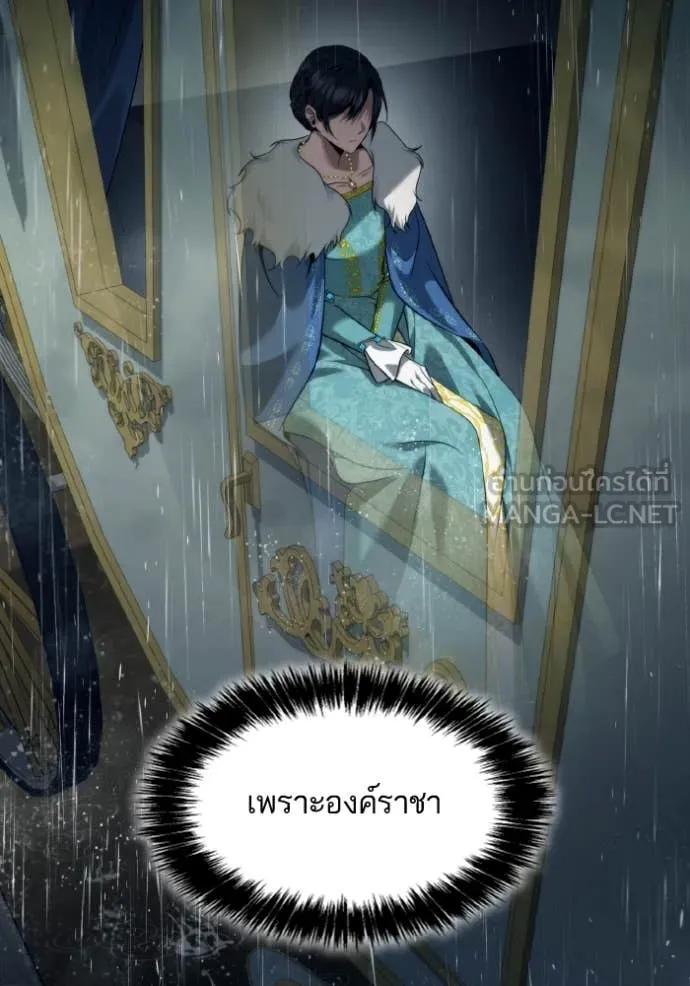 ชาตินี้น้องขอ ตอนที่ 162 รูปที่ 129