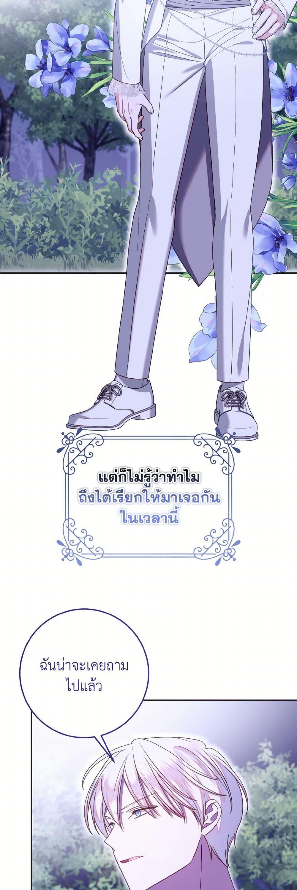 Manga-lc-com อ่านมังงะ อ่านการ์ตูน ออนไลน์ ฟรี I Met the Male Lead in Prison ตอนที่ 1 2 3 4 5 6 7 8 9 10 11 12 13 14 ฟรี ไม่มีโฆษณา Manga-lc - อ่าน มังงะ อ่าน การ์ตูน ออนไลน์ อ่านมังงะ ฟรี