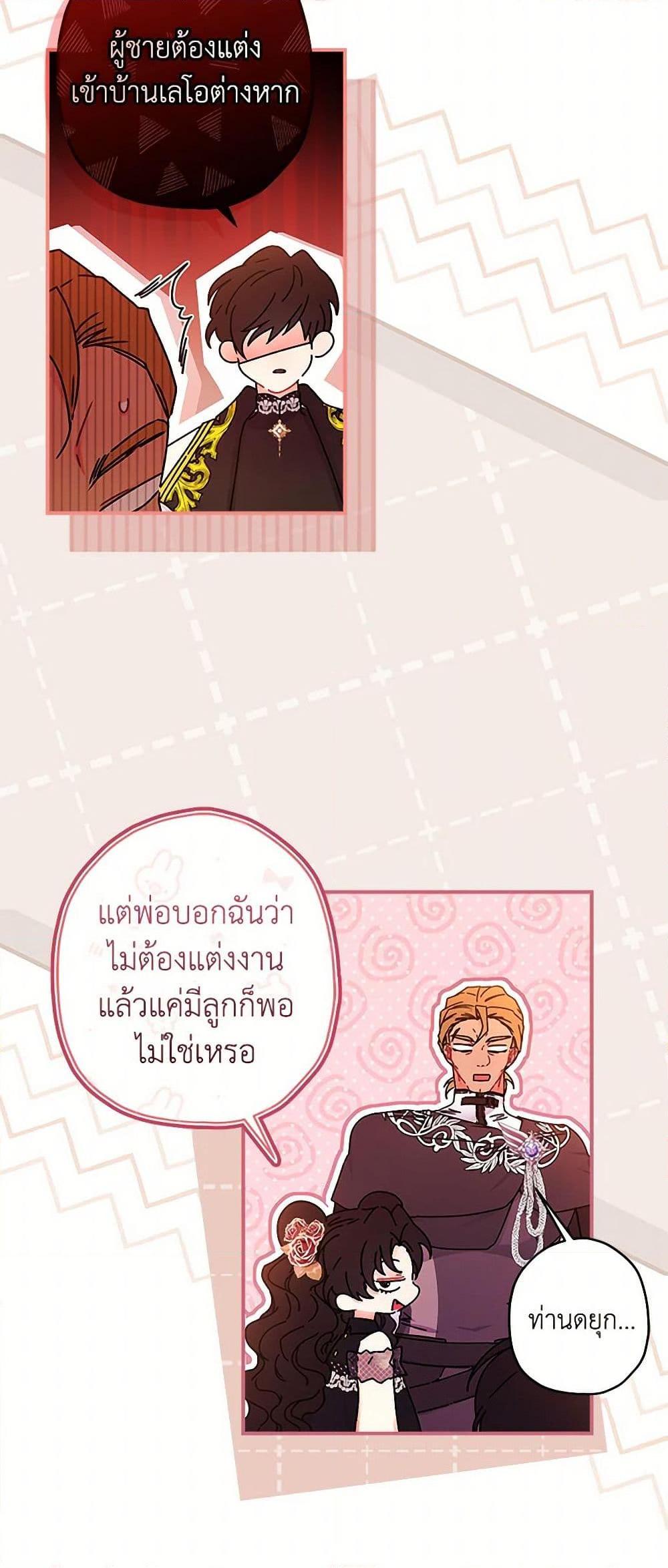 Manga-lc-com อ่านมังงะ อ่านการ์ตูน ออนไลน์ ฟรี I Became the Male Lead’s Adopted Daughter ตอนที่ 1 2 3 4 5 6 7 8 9 10 11 12 13 14 ฟรี ไม่มีโฆษณา Manga-lc - อ่าน มังงะ อ่าน การ์ตูน ออนไลน์ อ่านมังงะ ฟรี