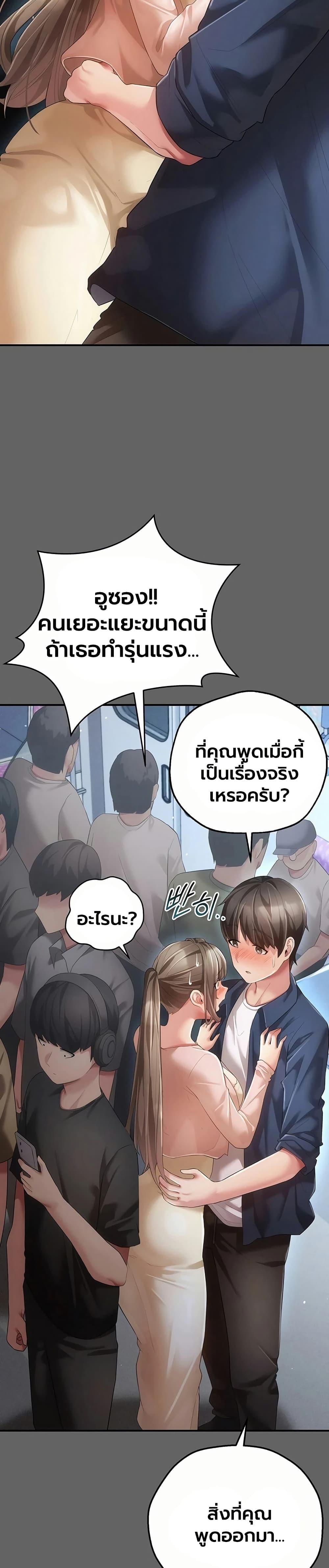 Doujin-Lc- อ่าน โดจิน มังฮวา เกาหลี ญี่ปุ่น จีน แปลไทย A Secret Married ตอนที่ 1 2 3 4 5 6 7 8 9 10 11 12 13 14 ฟรี ไม่มีโฆษณา อ่าน โดจิน Manhwa เกาหลี ญี่ปุ่น จีน เรามีครบ คัดมาให้เน้นๆ โดจิน 18+ รับประกันความฟินโดย  Doujin Lc