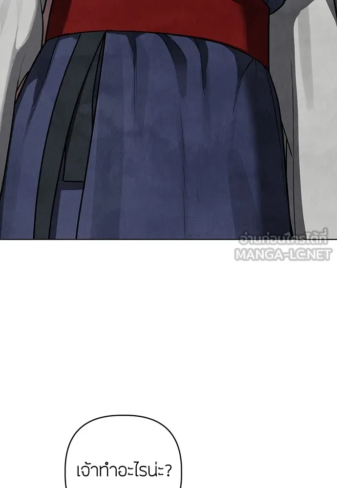 ความลับของสาวร่างทรง ตอนที่ 11 รูปที่ 111