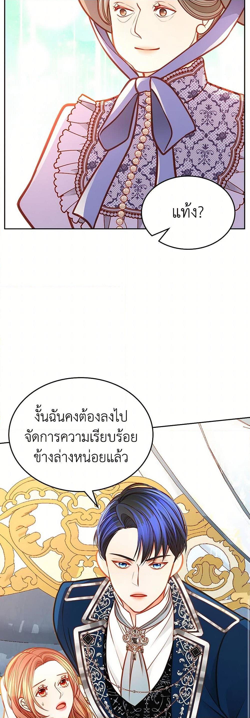 Manga-lc-com อ่านมังงะ อ่านการ์ตูน ออนไลน์ ฟรี The Duchess’s Secret Dressing Room ตอนที่ 1 2 3 4 5 6 7 8 9 10 11 12 13 14 ฟรี ไม่มีโฆษณา Manga-lc - อ่าน มังงะ อ่าน การ์ตูน ออนไลน์ อ่านมังงะ ฟรี