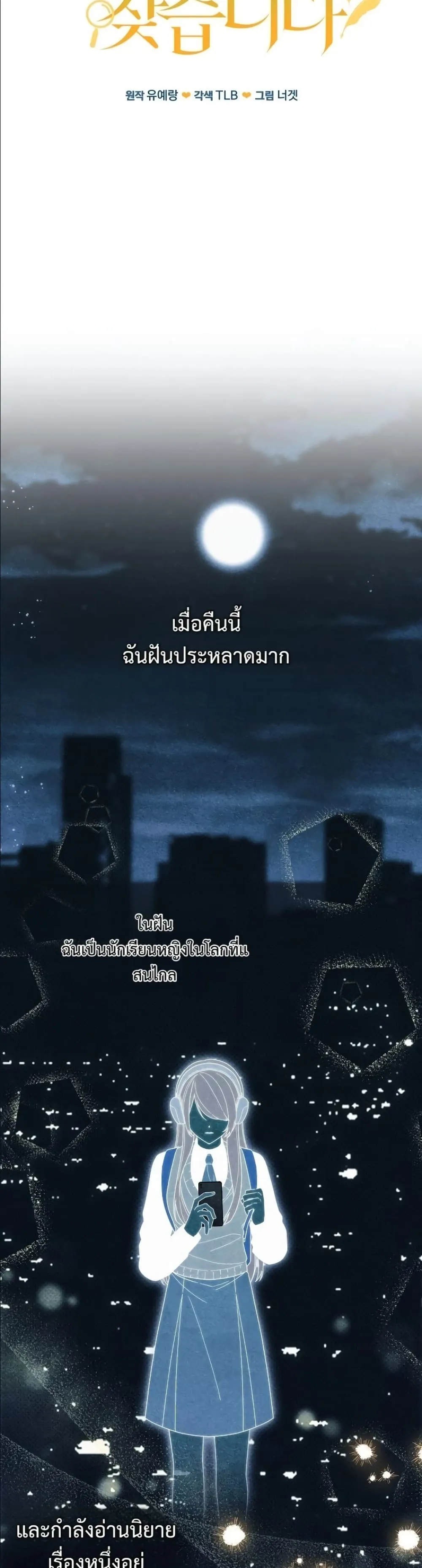 Manga-lc-com อ่านมังงะ อ่านการ์ตูน ออนไลน์ ฟรี Looking For The Villainess Contract Husband ตอนที่ 1 2 3 4 5 6 7 8 9 10 11 12 13 14 ฟรี ไม่มีโฆษณา Manga-lc - อ่าน มังงะ อ่าน การ์ตูน ออนไลน์ อ่านมังงะ ฟรี