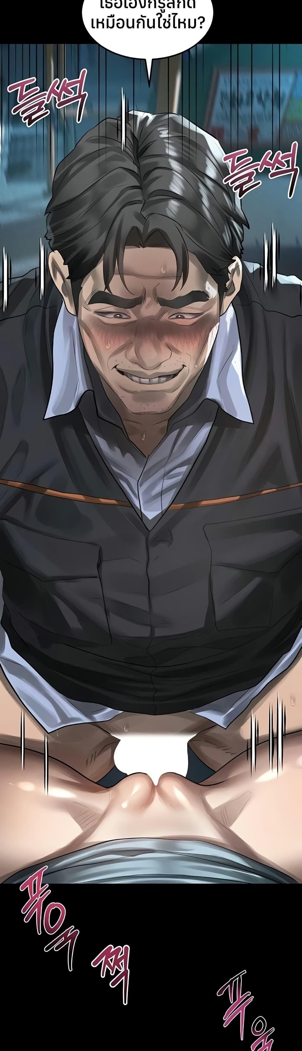 Doujin-Lc- อ่าน โดจิน มังฮวา เกาหลี ญี่ปุ่น จีน แปลไทย Dirty Talk ตอนที่ 1 2 3 4 5 6 7 8 9 10 11 12 13 14 ฟรี ไม่มีโฆษณา อ่าน โดจิน Manhwa เกาหลี ญี่ปุ่น จีน เรามีครบ คัดมาให้เน้นๆ โดจิน 18+ รับประกันความฟินโดย  Doujin Lc