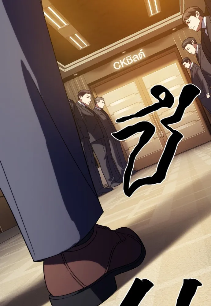 นักรบแช่แข็ง ตอนที่ 18 รูปที่ 125