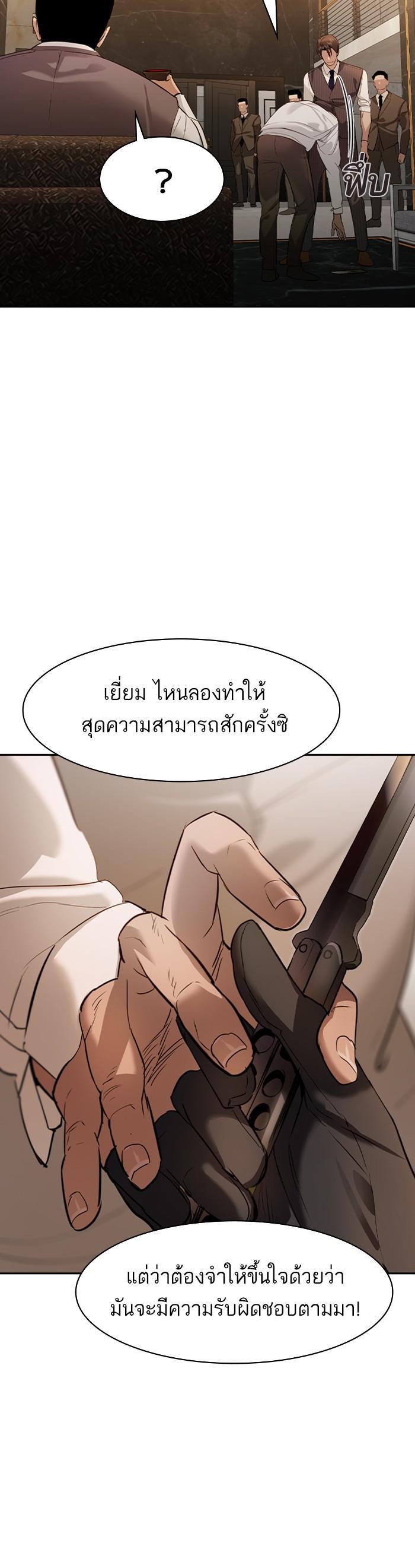 Manga-lc-com อ่านมังงะ อ่านการ์ตูน ออนไลน์ ฟรี The World Is Money and Power กลโกงโลกพนัน ตอนที่ 1 2 3 4 5 6 7 8 9 10 11 12 13 14 ฟรี ไม่มีโฆษณา Manga-lc - อ่าน มังงะ อ่าน การ์ตูน ออนไลน์ อ่านมังงะ ฟรี