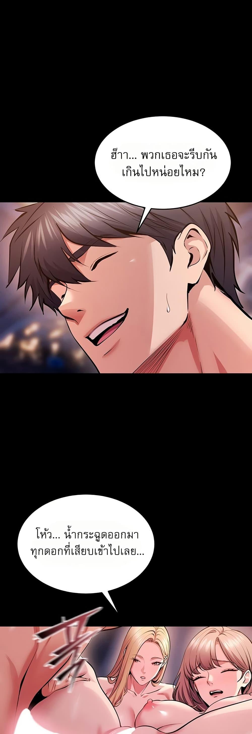 Doujin-Lc- อ่าน โดจิน มังฮวา เกาหลี ญี่ปุ่น จีน แปลไทย Prison Revenge ตอนที่ 1 2 3 4 5 6 7 8 9 10 11 12 13 14 ฟรี ไม่มีโฆษณา อ่าน โดจิน Manhwa เกาหลี ญี่ปุ่น จีน เรามีครบ คัดมาให้เน้นๆ โดจิน 18+ รับประกันความฟินโดย  Doujin Lc