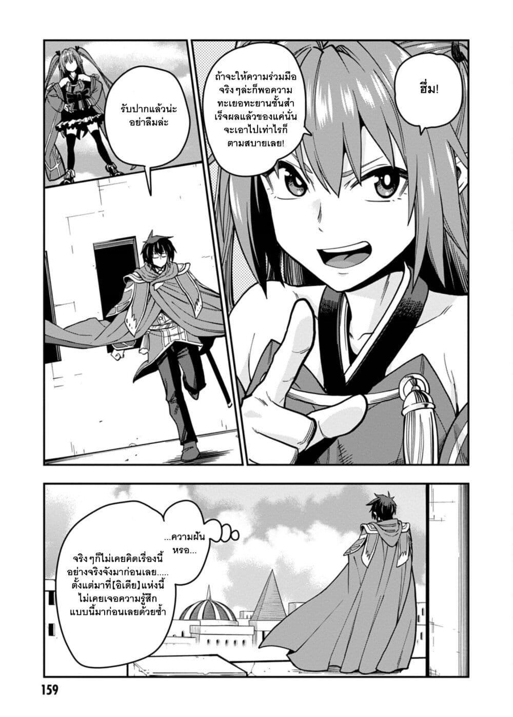 Manga-lc-com อ่านมังงะ อ่านการ์ตูน ออนไลน์ ฟรี Konjiki no Moji Tsukai – Yuusha Yonin ni Makikomareta Unique Cheat ตอนที่ 1 2 3 4 5 6 7 8 9 10 11 12 13 14 ฟรี ไม่มีโฆษณา Manga-lc - อ่าน มังงะ อ่าน การ์ตูน ออนไลน์ อ่านมังงะ ฟรี