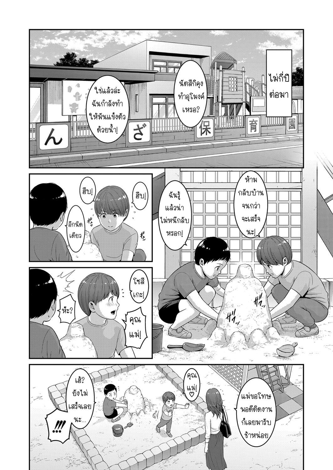 Doujin-Lc- อ่าน โดจิน มังฮวา เกาหลี ญี่ปุ่น จีน แปลไทย แม่เพื่อนเลื่อนเป็นแฟน ตอนที่ 1 2 3 4 5 6 7 8 9 10 11 12 13 14 ฟรี ไม่มีโฆษณา อ่าน โดจิน Manhwa เกาหลี ญี่ปุ่น จีน เรามีครบ คัดมาให้เน้นๆ โดจิน 18+ รับประกันความฟินโดย  Doujin Lc