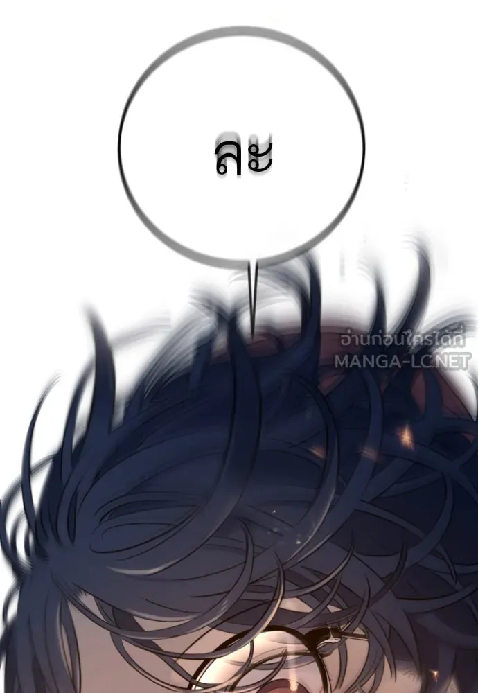 พริบตาเปลี่ยนโลก ตอนที่ 1 รูปที่ 12