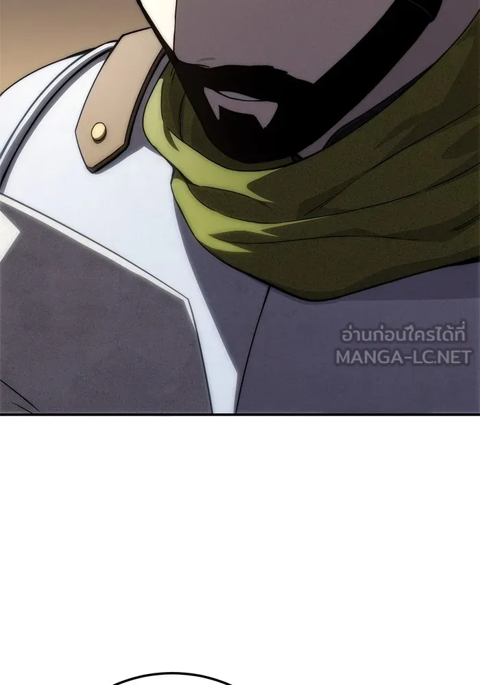 ยอดนักดาบผู้โอบอุ้มดารา ตอนที่ 17 รูปที่ 156