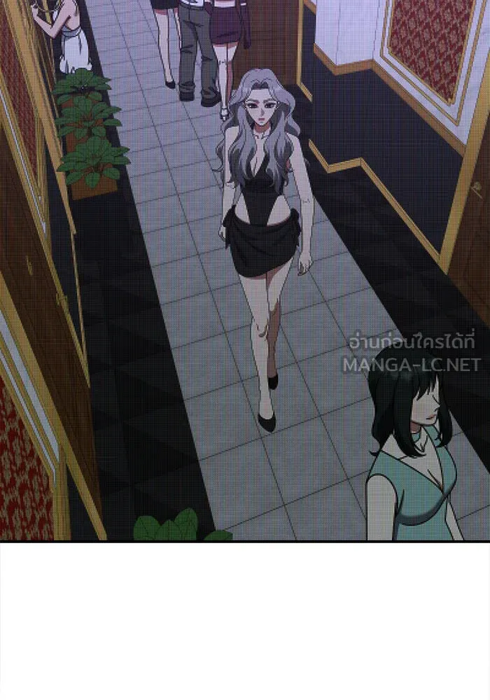 ช่วยเปลี่ยนฉันที ตอนที่ 238. ซีซัน 2 โจเยบิน 20 รูปที่ 150