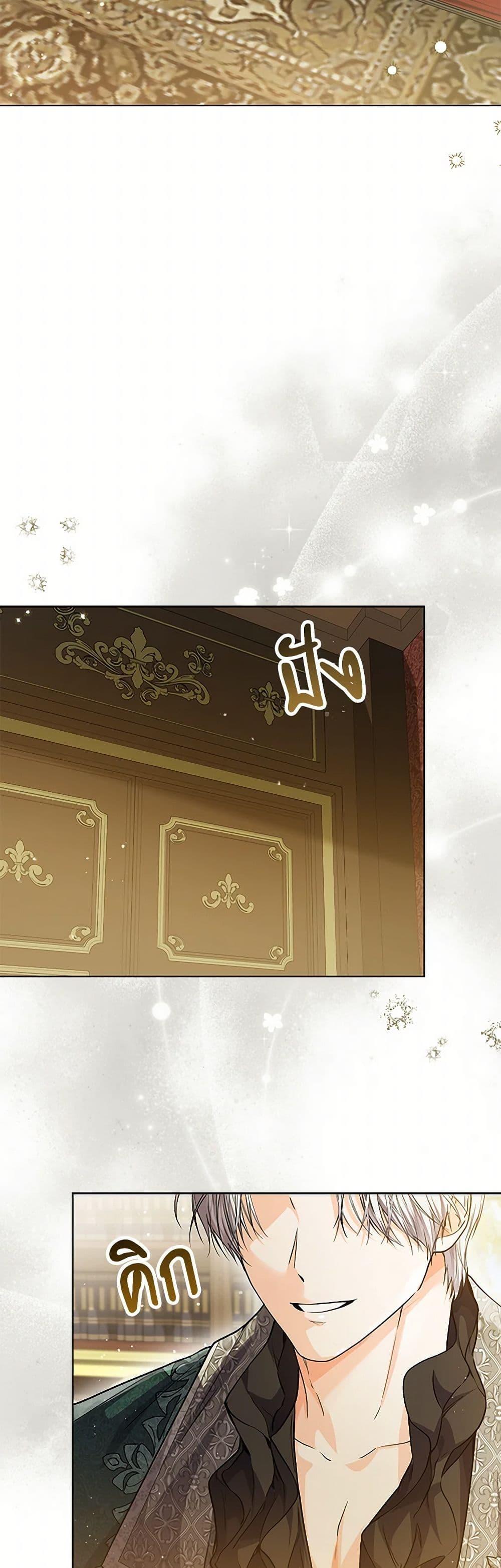 Manga-lc-com อ่านมังงะ อ่านการ์ตูน ออนไลน์ ฟรี The Closet Fan Princess ตอนที่ 1 2 3 4 5 6 7 8 9 10 11 12 13 14 ฟรี ไม่มีโฆษณา Manga-lc - อ่าน มังงะ อ่าน การ์ตูน ออนไลน์ อ่านมังงะ ฟรี