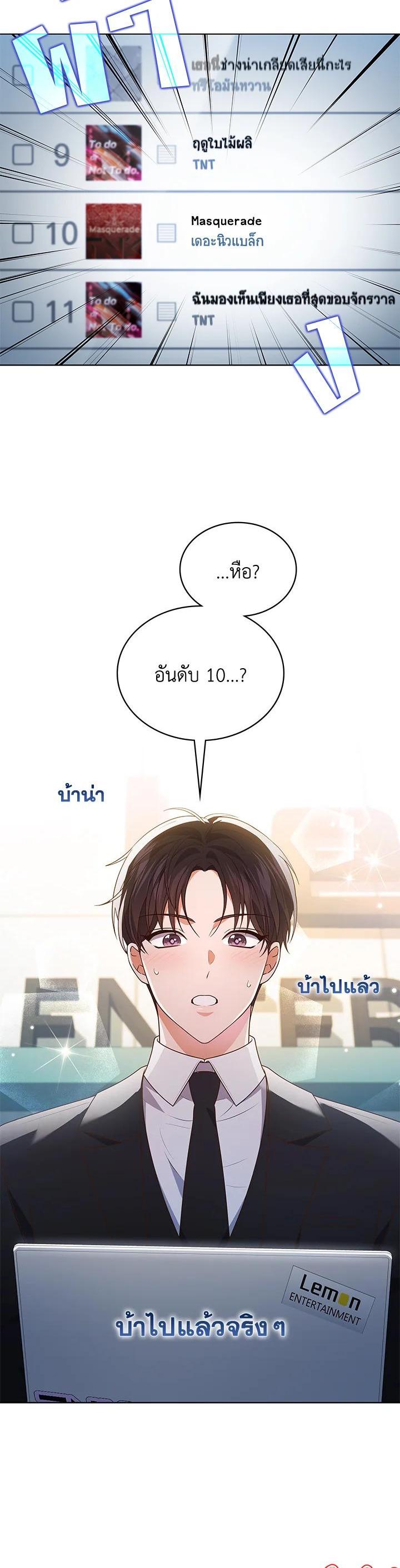Manga-lc-com อ่านมังงะ อ่านการ์ตูน ออนไลน์ ฟรี In This Life, the Greatest Star in the Universe ตอนที่ 1 2 3 4 5 6 7 8 9 10 11 12 13 14 ฟรี ไม่มีโฆษณา Manga-lc - อ่าน มังงะ อ่าน การ์ตูน ออนไลน์ อ่านมังงะ ฟรี
