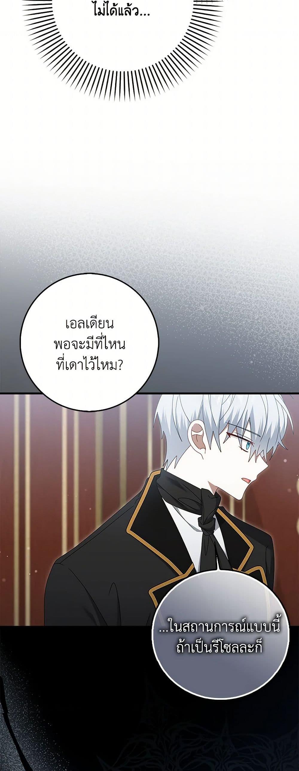 Manga-lc-com อ่านมังงะ อ่านการ์ตูน ออนไลน์ ฟรี That Fishery, I’ll take it ตอนที่ 1 2 3 4 5 6 7 8 9 10 11 12 13 14 ฟรี ไม่มีโฆษณา Manga-lc - อ่าน มังงะ อ่าน การ์ตูน ออนไลน์ อ่านมังงะ ฟรี