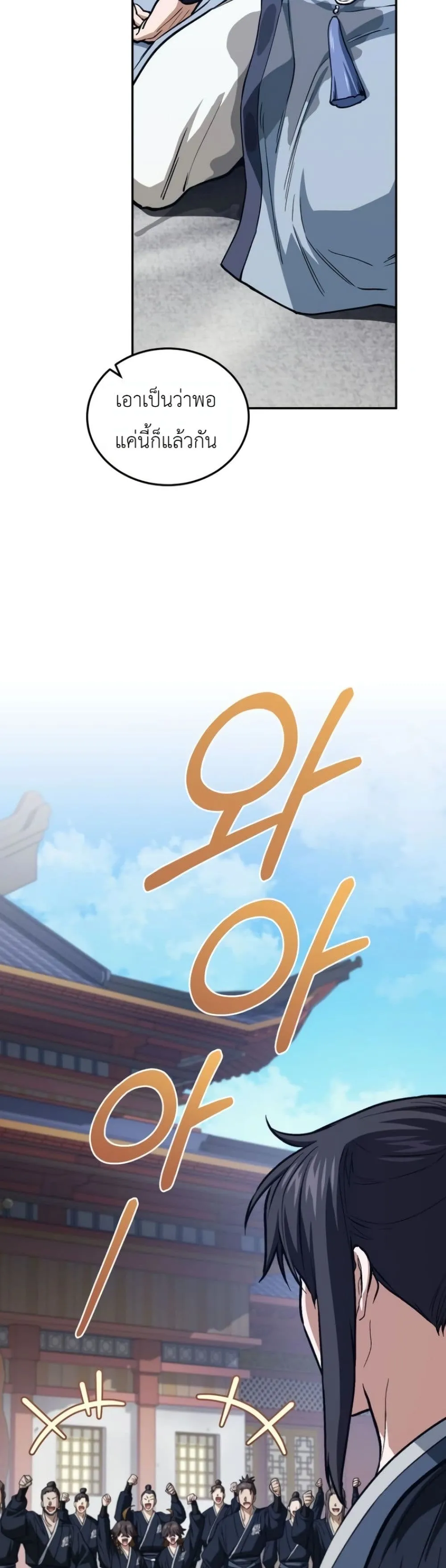 Manga-lc-com อ่านมังงะ อ่านการ์ตูน ออนไลน์ ฟรี My Father Is the Number One Under Heaven ตอนที่ 1 2 3 4 5 6 7 8 9 10 11 12 13 14 ฟรี ไม่มีโฆษณา Manga-lc - อ่าน มังงะ อ่าน การ์ตูน ออนไลน์ อ่านมังงะ ฟรี