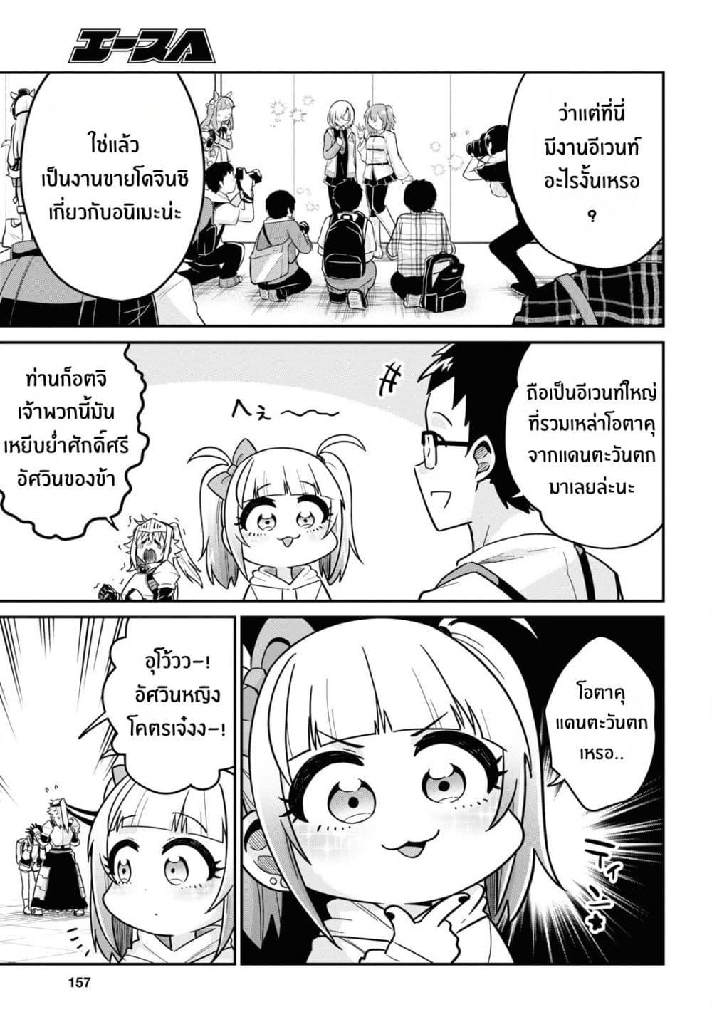 Manga-lc-com อ่านมังงะ อ่านการ์ตูน ออนไลน์ ฟรี Gal to Onna Kishi ตอนที่ 1 2 3 4 5 6 7 8 9 10 11 12 13 14 ฟรี ไม่มีโฆษณา Manga-lc - อ่าน มังงะ อ่าน การ์ตูน ออนไลน์ อ่านมังงะ ฟรี